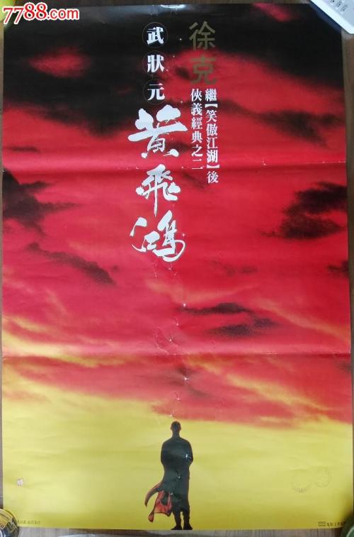 怎么买基尔福特学院文凭毕业证