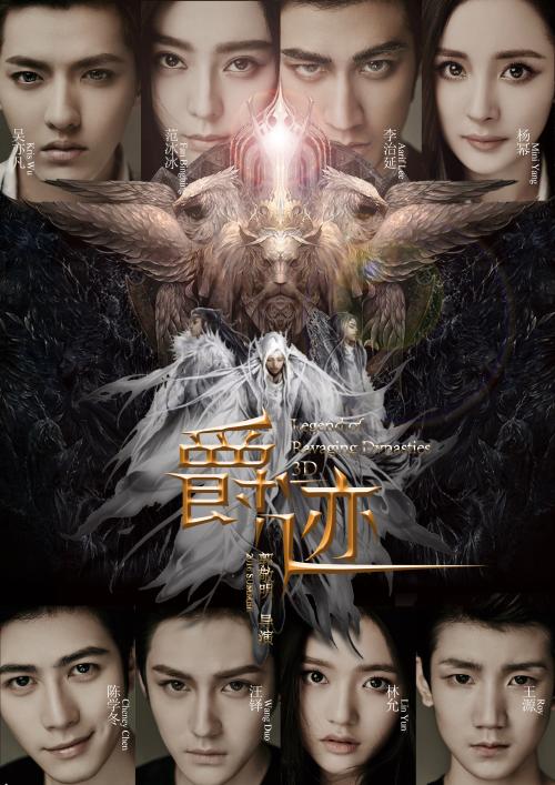 在台湾身份证丢了怎么办